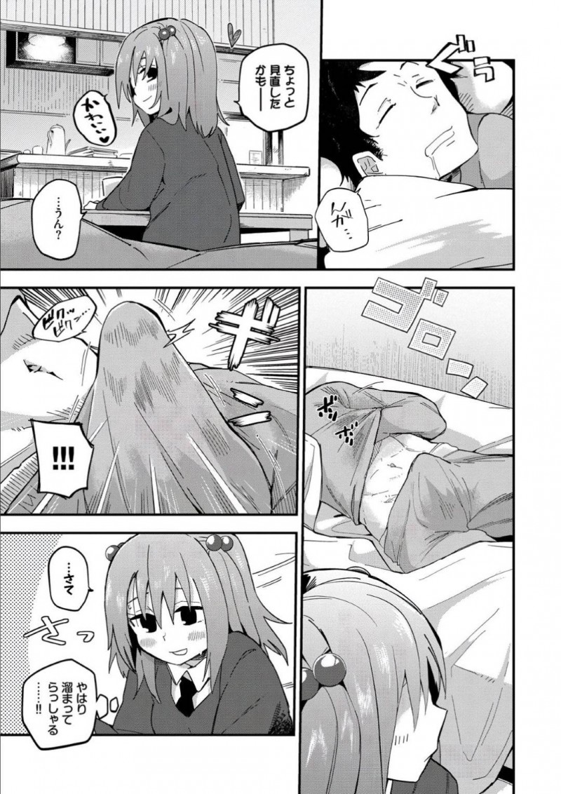 【エロ漫画】先輩だった彼氏と同じ大学にいくため勉強に明け暮れる彼女。ずっとオナ禁させていた彼氏チンポを逆夜這いでご奉仕フェラ射精させて、目を覚ましてから甘えん坊ラブSEX！