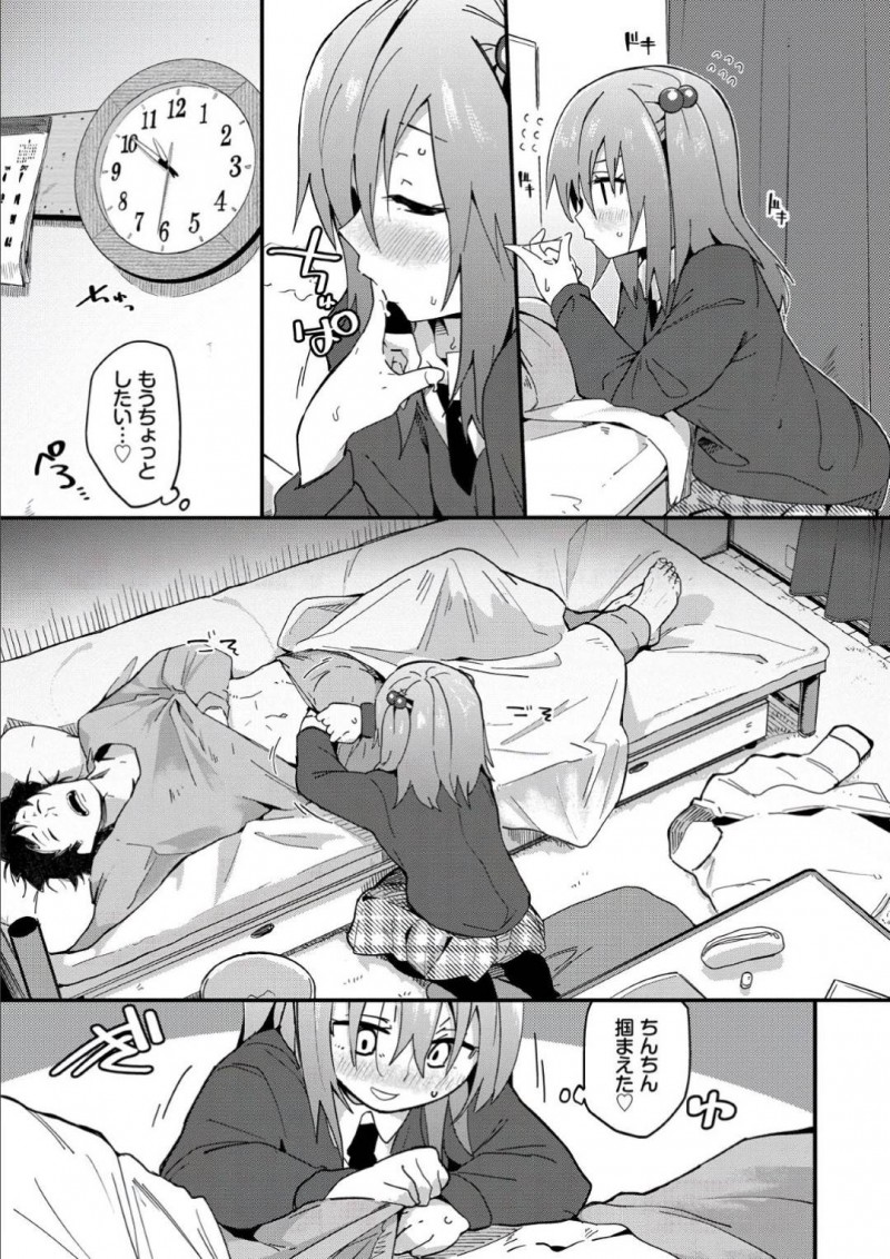 【エロ漫画】先輩だった彼氏と同じ大学にいくため勉強に明け暮れる彼女。ずっとオナ禁させていた彼氏チンポを逆夜這いでご奉仕フェラ射精させて、目を覚ましてから甘えん坊ラブSEX！