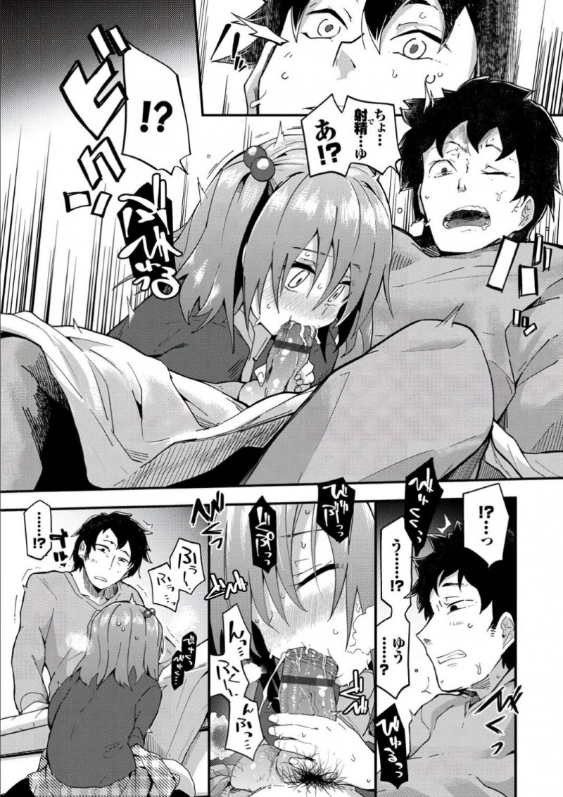 【エロ漫画】先輩だった彼氏と同じ大学にいくため勉強に明け暮れる彼女。ずっとオナ禁させていた彼氏チンポを逆夜這いでご奉仕フェラ射精させて、目を覚ましてから甘えん坊ラブSEX！