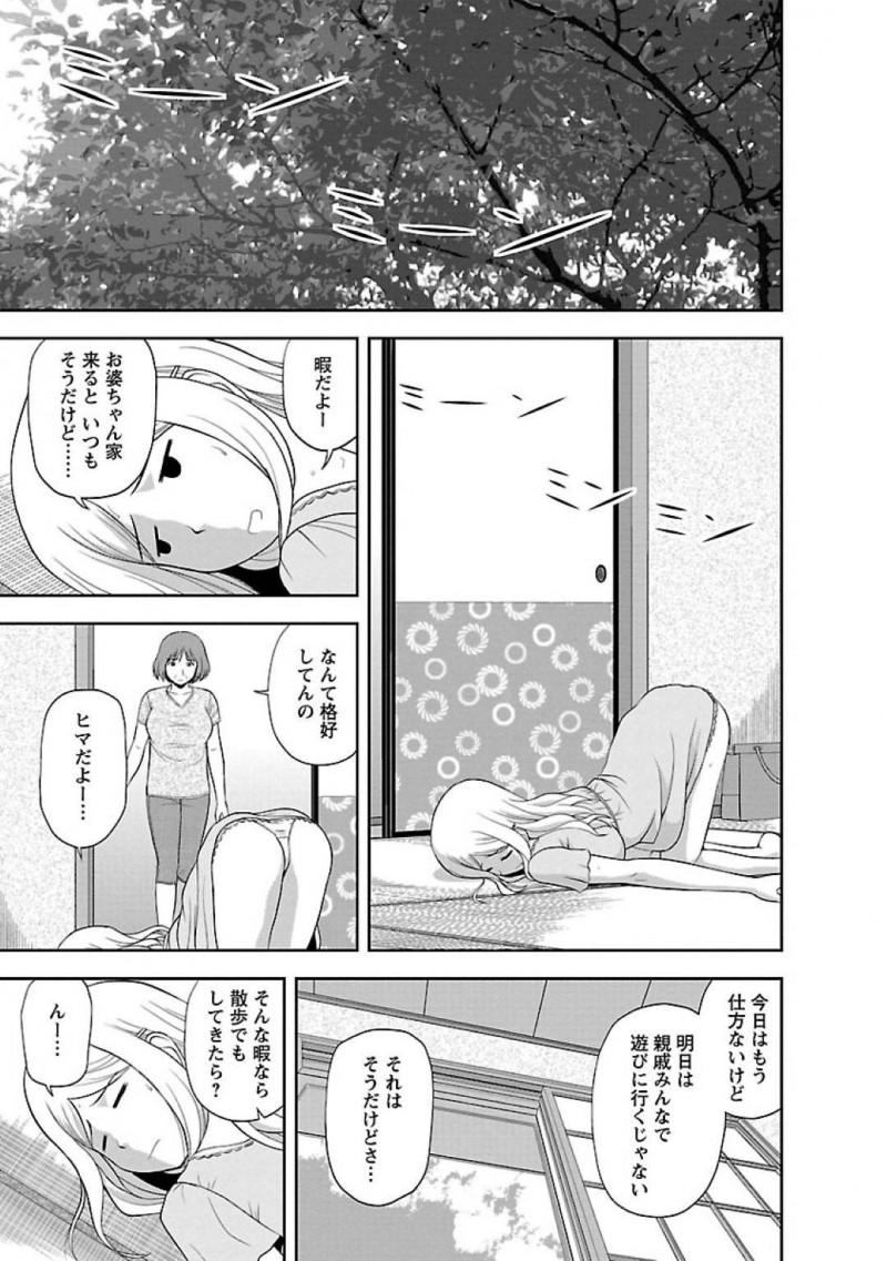 【エロ漫画】焼肉の匂いにつられ男の家に行くと、仲良くなりお礼として女は人肌恋しい男とイチャラブ中出しセックス【佐藤茶菓子】