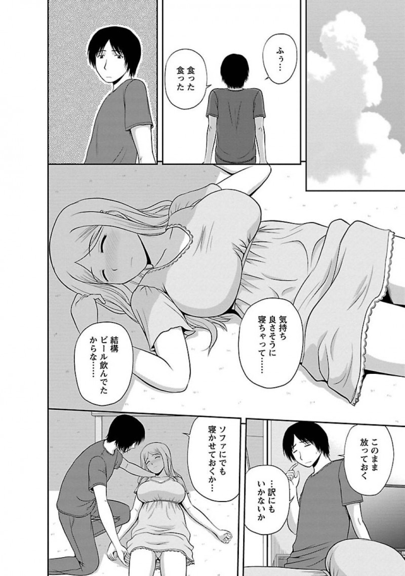 【エロ漫画】焼肉の匂いにつられ男の家に行くと、仲良くなりお礼として女は人肌恋しい男とイチャラブ中出しセックス【佐藤茶菓子】