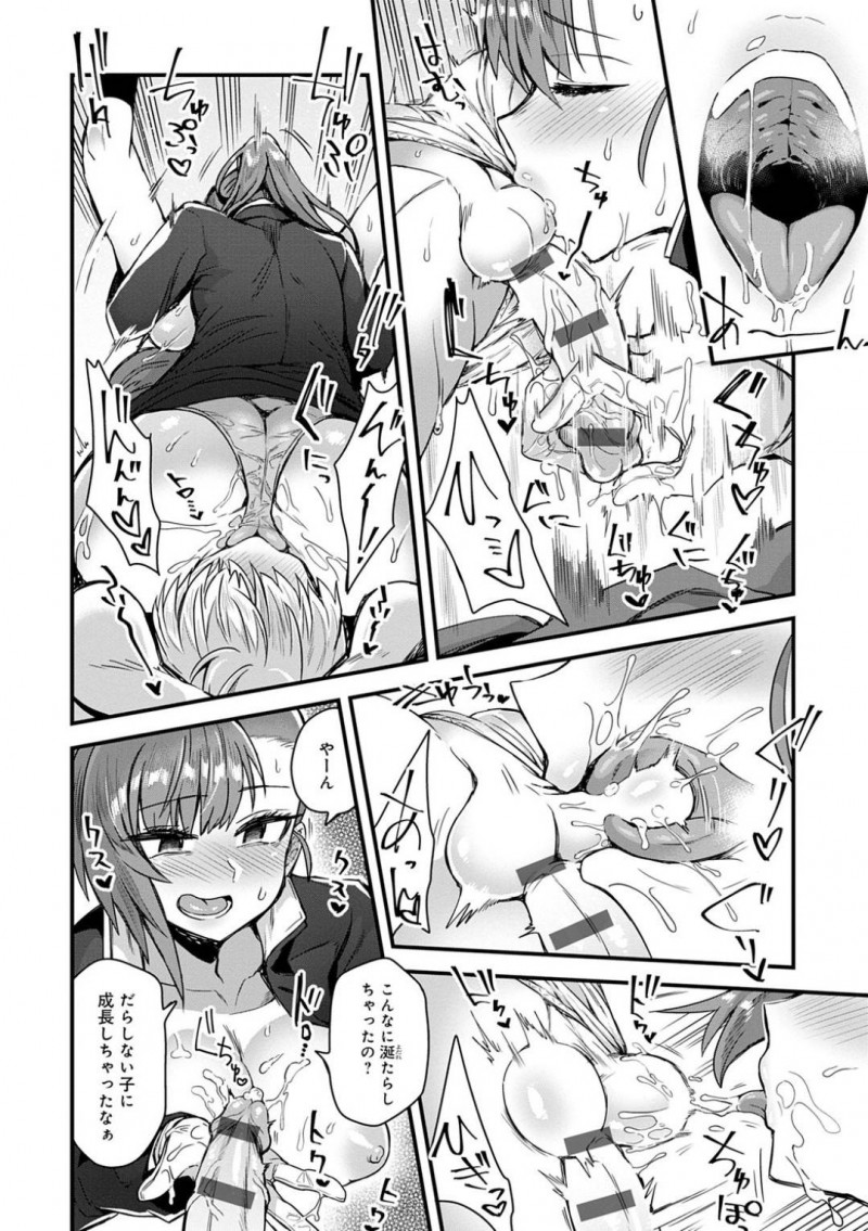【エロ漫画】演劇部の存続をかけて男役を演じる元気娘は、幼馴染には女役をヤラせて張り切る！女装した可愛い顔の幼馴染をいじめたくなってSMプレイで連続イカセ！