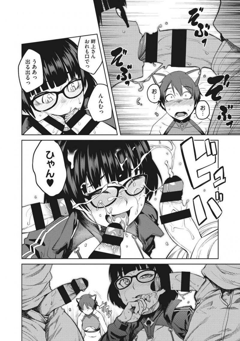 【エロ漫画】恋愛偏差値低い漫画研究部でオタサーの姫として君臨していた女は、新たなクソ女が現れて嫉妬心むき出しにする！撮影会で男たちに露出度を競い合えば過激になっていき、性奉仕で男たちをイカセ合うSEXバトルに発展！