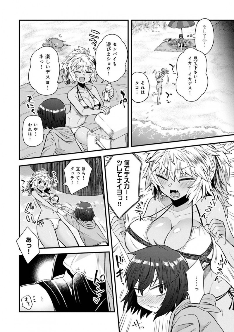 【エロ漫画】9月の人気が少ないビーチで先輩と楽しむギャル娘。おっぱいサービスで半勃ちしている先輩チンチンを見つけてパイズリご奉仕からセックスオンザビーチ！