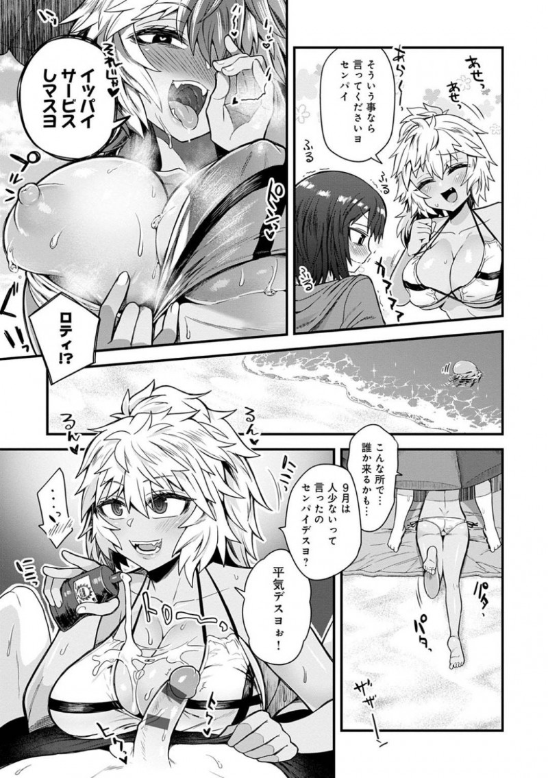 【エロ漫画】9月の人気が少ないビーチで先輩と楽しむギャル娘。おっぱいサービスで半勃ちしている先輩チンチンを見つけてパイズリご奉仕からセックスオンザビーチ！