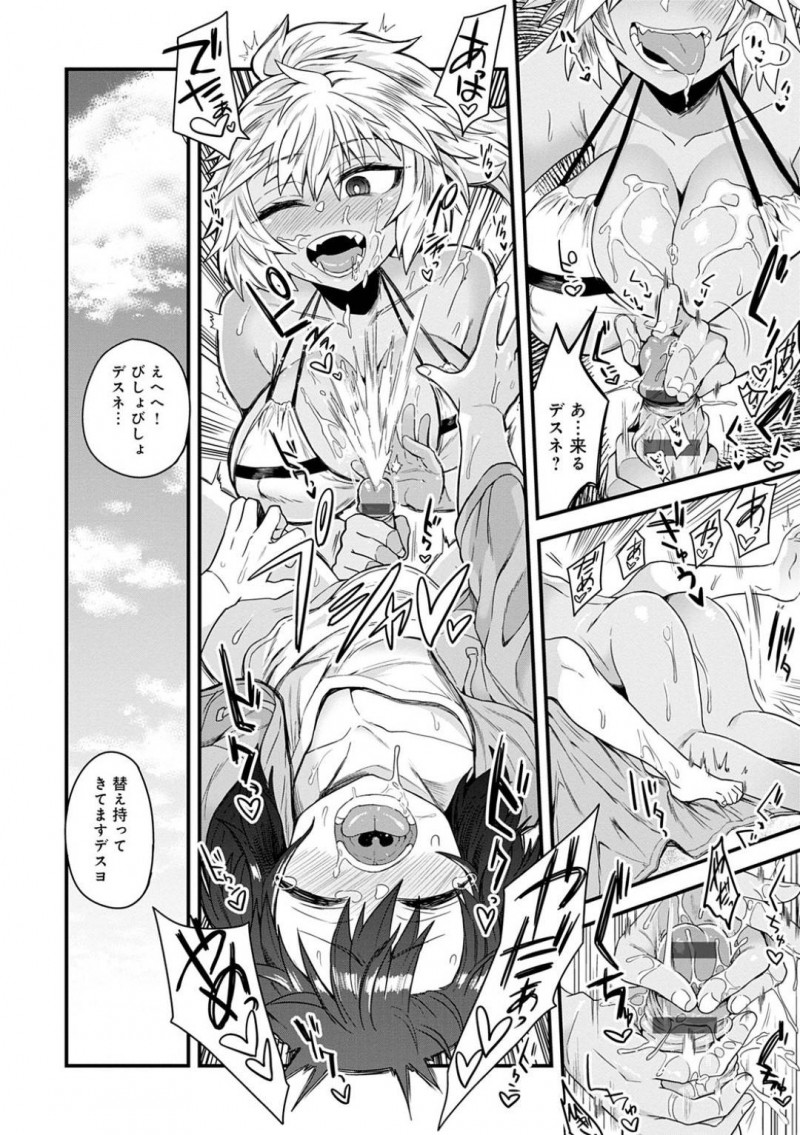 【エロ漫画】9月の人気が少ないビーチで先輩と楽しむギャル娘。おっぱいサービスで半勃ちしている先輩チンチンを見つけてパイズリご奉仕からセックスオンザビーチ！