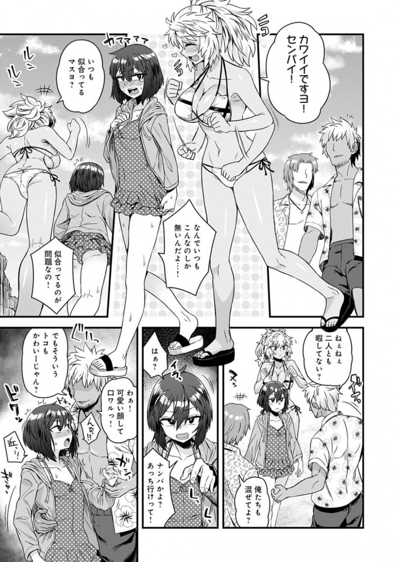 【エロ漫画】9月の人気が少ないビーチで先輩と楽しむギャル娘。おっぱいサービスで半勃ちしている先輩チンチンを見つけてパイズリご奉仕からセックスオンザビーチ！