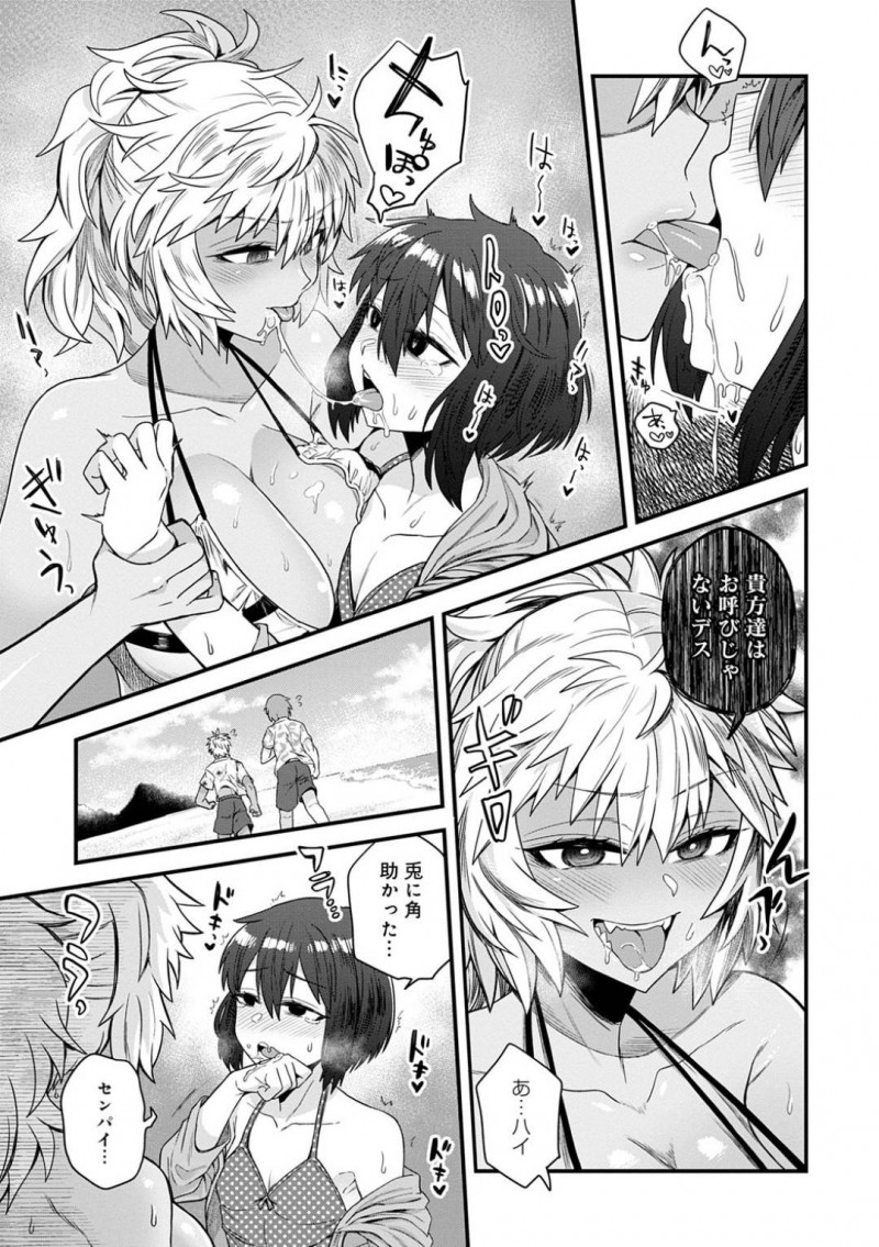 【エロ漫画】9月の人気が少ないビーチで先輩と楽しむギャル娘。おっぱいサービスで半勃ちしている先輩チンチンを見つけてパイズリご奉仕からセックスオンザビーチ！