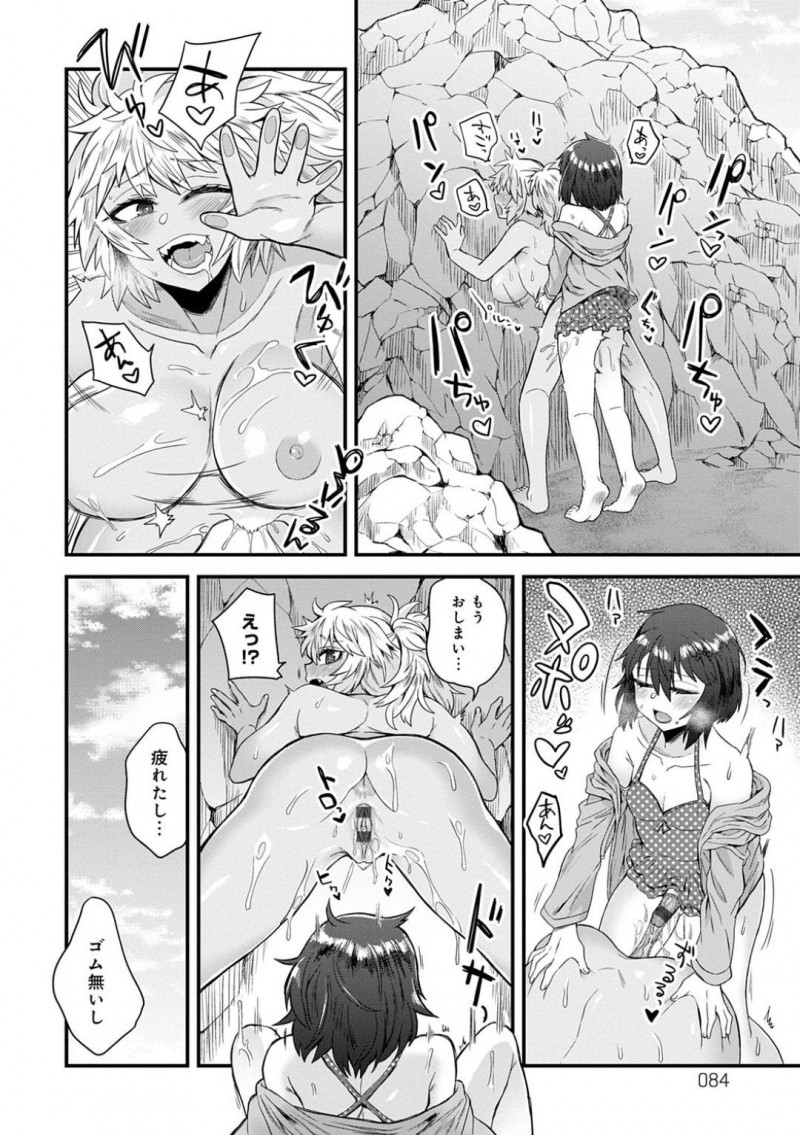 【エロ漫画】9月の人気が少ないビーチで先輩と楽しむギャル娘。おっぱいサービスで半勃ちしている先輩チンチンを見つけてパイズリご奉仕からセックスオンザビーチ！