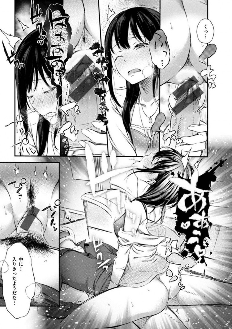 【エロ漫画】同じ学部の男子生徒とセックスする夢を見たJDは、自分の気持ちを確かめるために呼び出し、生ハメセックスで処女喪失【池松】