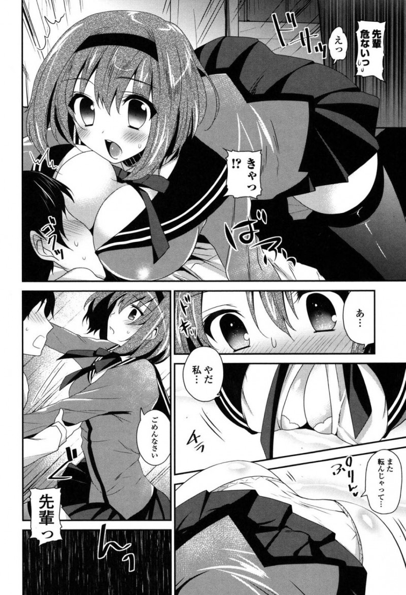 【エロ漫画】保健室で欲情されて先輩に押し倒されてしまった巨乳JK…満更でもない彼女はされるがままにパイズリフェラさせられた後、騎乗位で中出しセックスまでする羽目になる！