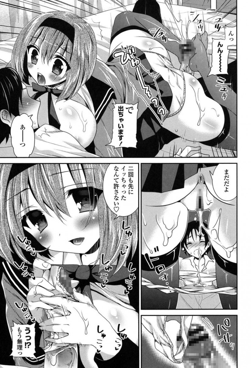 【エロ漫画】保健室で欲情されて先輩に押し倒されてしまった巨乳JK…満更でもない彼女はされるがままにパイズリフェラさせられた後、騎乗位で中出しセックスまでする羽目になる！