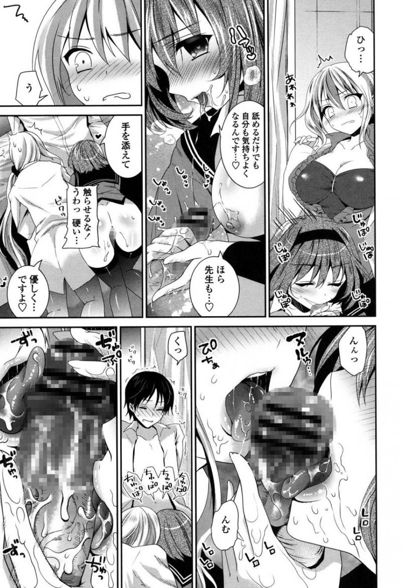 【エロ漫画】生徒が保健室でセックスしているのを目撃してしまった処女な巨乳女教師…彼女も混ざる事となってしまい、ダブルフェラした後に、正常位で処女喪失3Pセックス！