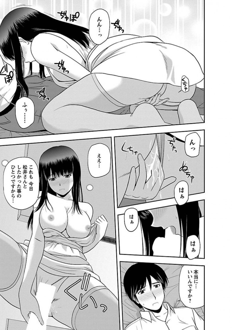 【エロ漫画】社長の奥さんとネカフェに行く事になった男は、誘惑されると声を押し殺しながら生ハメセックスでイキまくる【佐藤茶菓子】