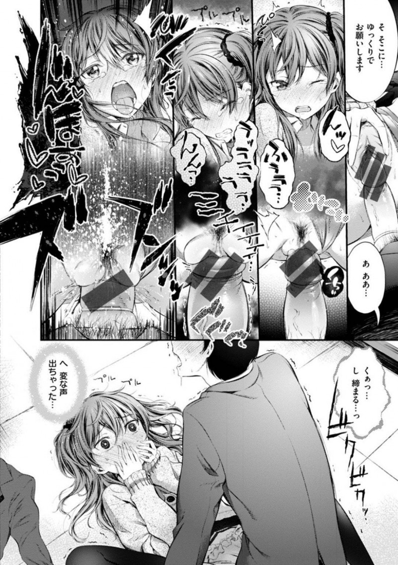 【エロ漫画】卒業式後、部室にいる大好きな先輩の元を訪れた後輩はエッチに誘う。先輩を責めイかせると押し倒され、イチャラブ中出しセックスでアクメする【池松】