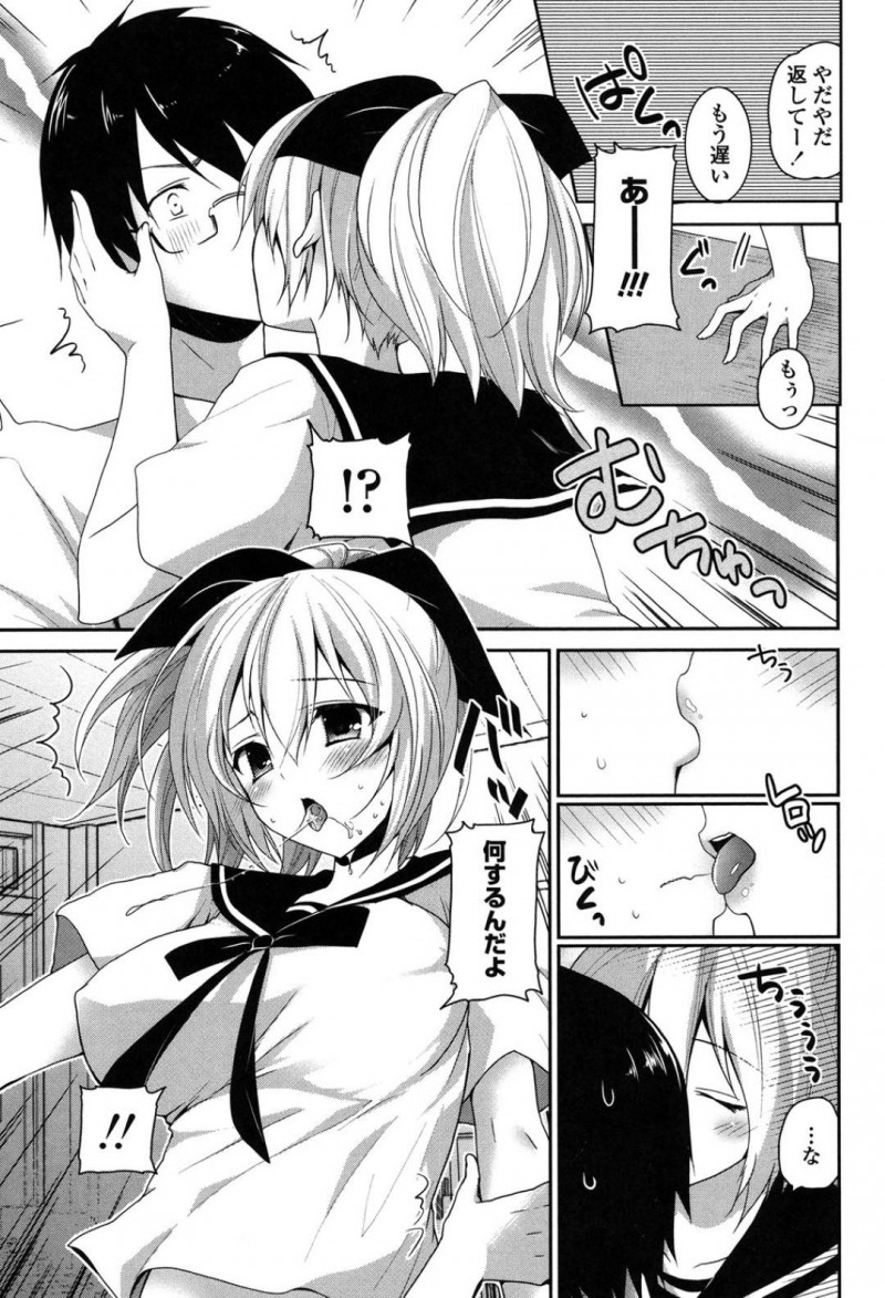 【エロ漫画】ひょんな事から放課後の教室で幼馴染の主人公とエッチな展開となった幼馴染JK…彼女は勃起する彼に半強引にフェラしたり、身体に跨っては騎乗位で生挿入したりと積極的に求める！