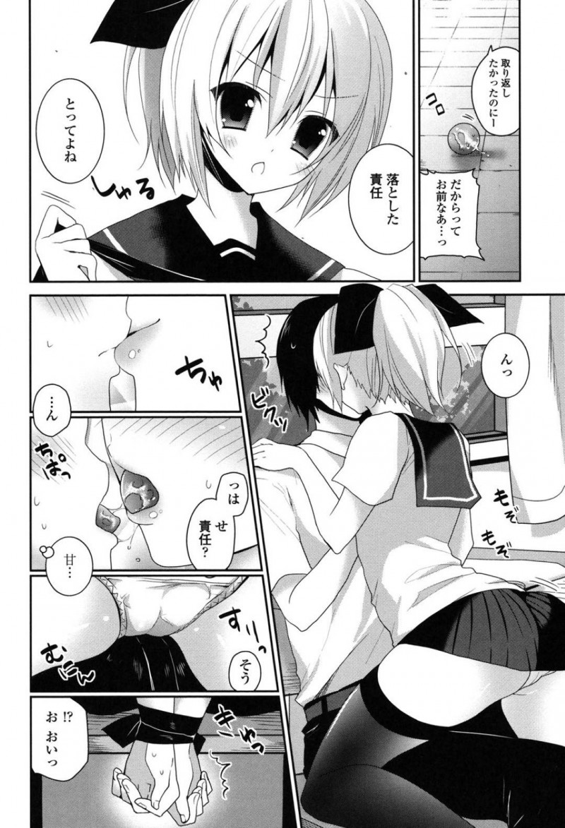 【エロ漫画】ひょんな事から放課後の教室で幼馴染の主人公とエッチな展開となった幼馴染JK…彼女は勃起する彼に半強引にフェラしたり、身体に跨っては騎乗位で生挿入したりと積極的に求める！