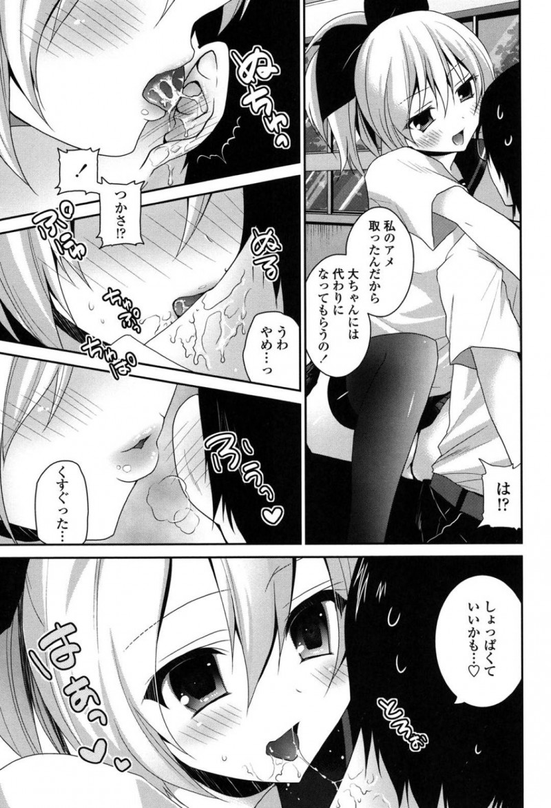 【エロ漫画】ひょんな事から放課後の教室で幼馴染の主人公とエッチな展開となった幼馴染JK…彼女は勃起する彼に半強引にフェラしたり、身体に跨っては騎乗位で生挿入したりと積極的に求める！