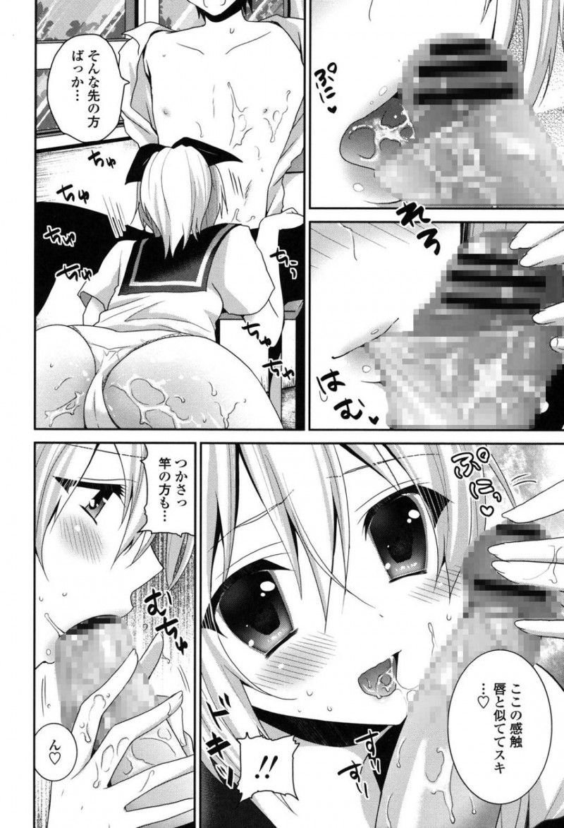 【エロ漫画】ひょんな事から放課後の教室で幼馴染の主人公とエッチな展開となった幼馴染JK…彼女は勃起する彼に半強引にフェラしたり、身体に跨っては騎乗位で生挿入したりと積極的に求める！