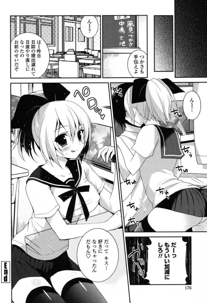 【エロ漫画】ひょんな事から放課後の教室で幼馴染の主人公とエッチな展開となった幼馴染JK…彼女は勃起する彼に半強引にフェラしたり、身体に跨っては騎乗位で生挿入したりと積極的に求める！