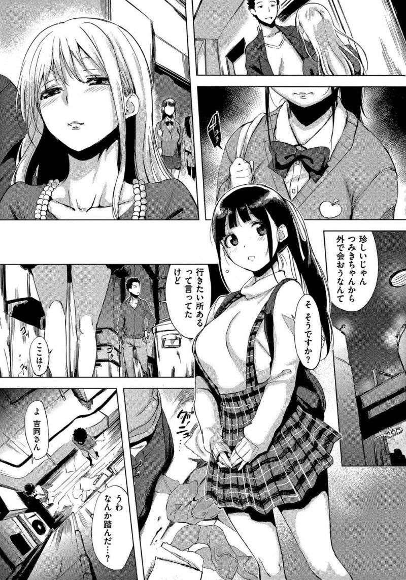 【エロ漫画】出会い系で知り合った男と身体の関係を持つようになった清楚系巨乳JK…見かけによらず淫乱な彼女は彼と路地裏で待ち合わせては、我慢できずにその場で野外セックスしてしまう！