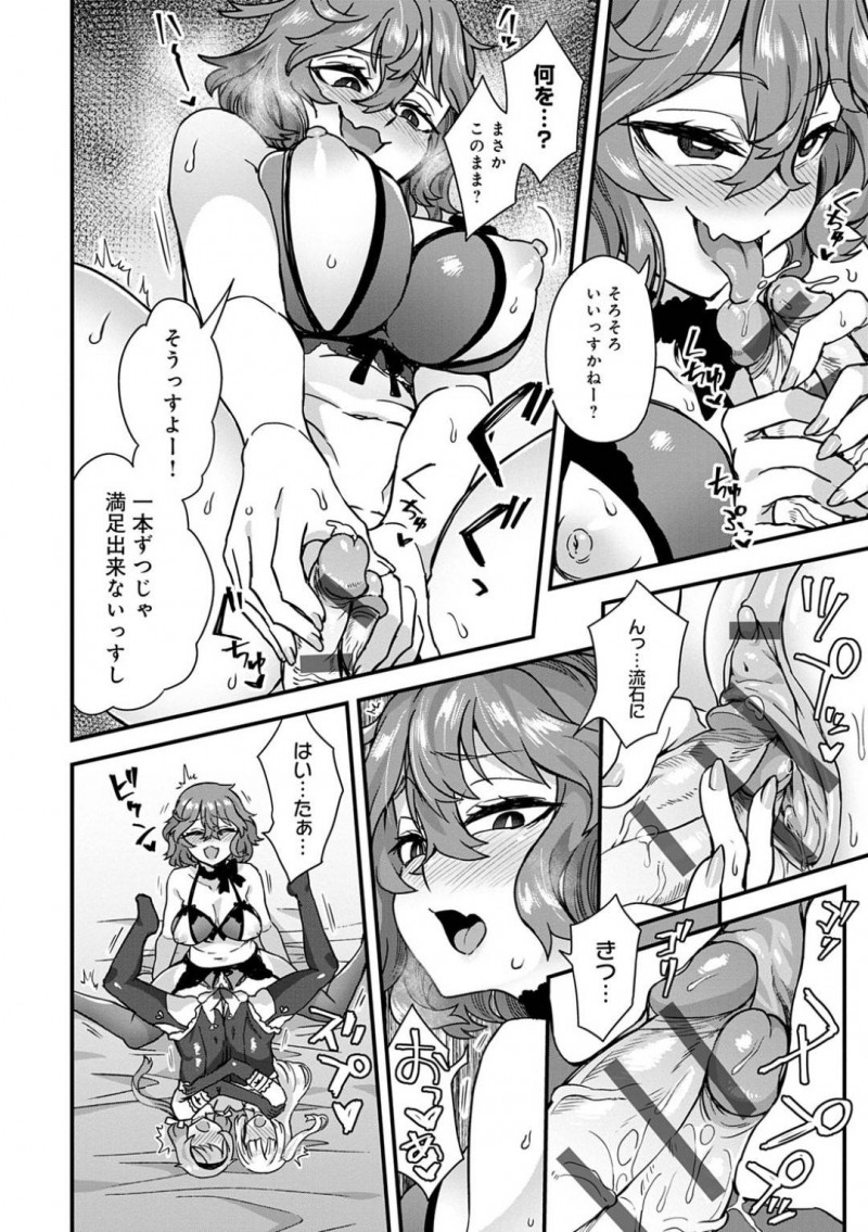【エロ漫画】屋敷に仕えるミヨは可憐でおしとやかで、何でもこなせる自慢のメイド長。ミヨの匂いに包まれて興奮する男だったが、その場にミヨとトヨコが現れて、メイド×責め女子×女装っ子の3Pセックス！