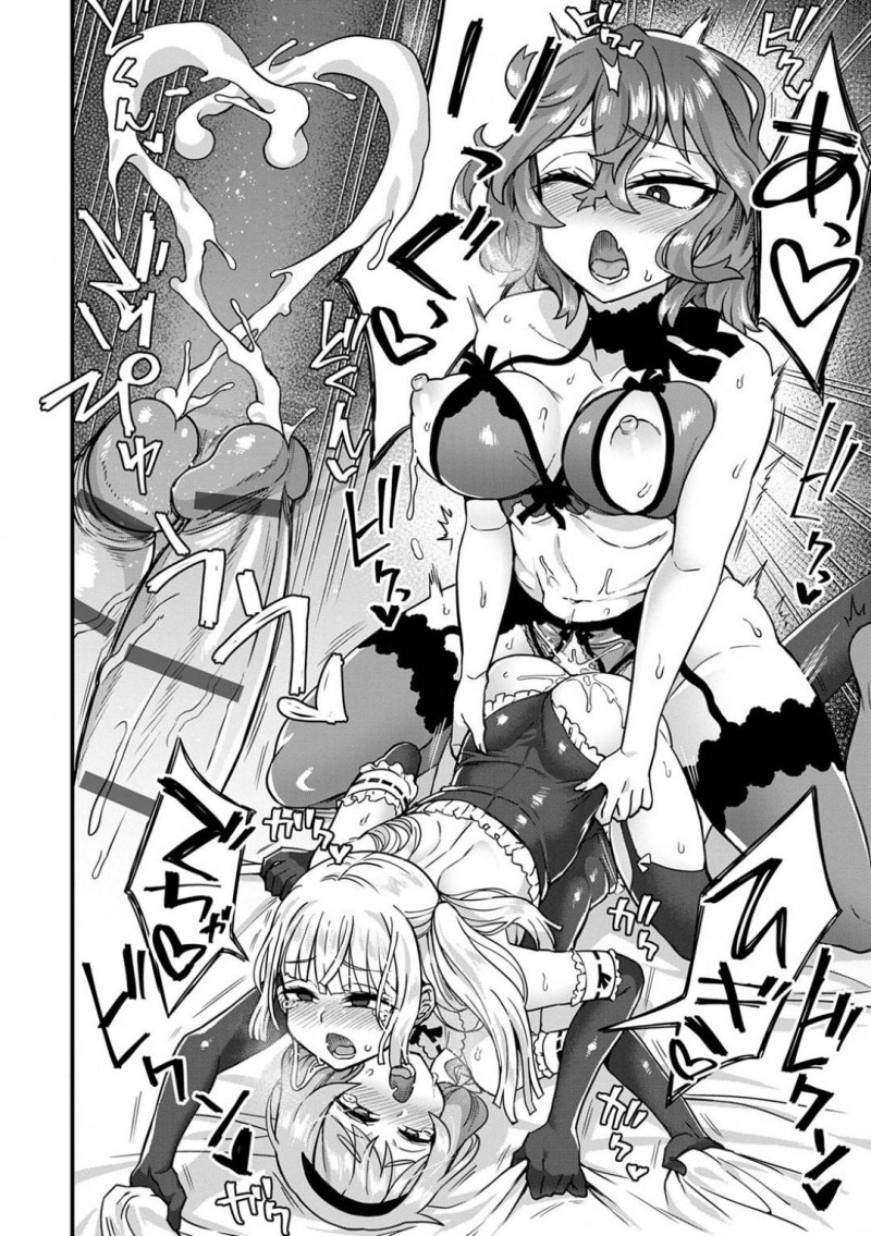 【エロ漫画】屋敷に仕えるミヨは可憐でおしとやかで、何でもこなせる自慢のメイド長。ミヨの匂いに包まれて興奮する男だったが、その場にミヨとトヨコが現れて、メイド×責め女子×女装っ子の3Pセックス！
