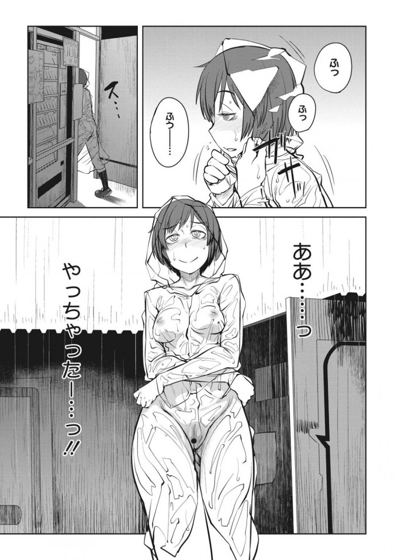 【エロ漫画】雨の日の趣味として寂れたエロ本自販機所で露出オナニーしまくる変態少女。裸透けレインコートで雨の下でもオナニーし、本を買いに来た童顔男子にオナニーを見せてローターで責めてもらい生ハメ中出し青姦セックスして処女卒業イキ！