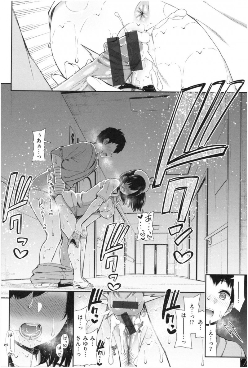 【エロ漫画】入院することになった彼氏にエッチな看護するナースな彼女…淫乱な彼女は夜な夜な彼のベッドに忍び込んではフェラしたりパイズリしたり、アナル舐めしたりとご奉仕しまくる！
