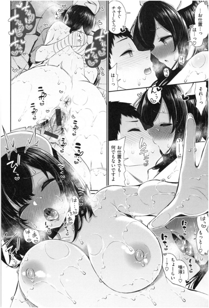 【エロ漫画】入院することになった彼氏にエッチな看護するナースな彼女…淫乱な彼女は夜な夜な彼のベッドに忍び込んではフェラしたりパイズリしたり、アナル舐めしたりとご奉仕しまくる！