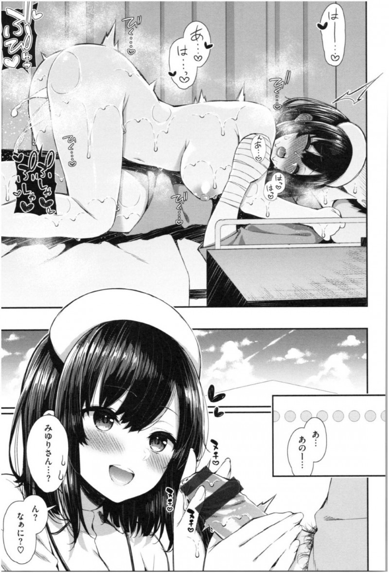 【エロ漫画】入院することになった彼氏にエッチな看護するナースな彼女…淫乱な彼女は夜な夜な彼のベッドに忍び込んではフェラしたりパイズリしたり、アナル舐めしたりとご奉仕しまくる！