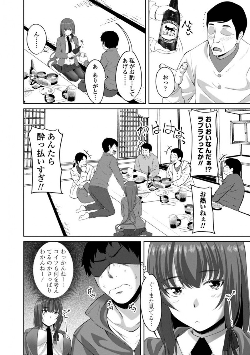 【エロ漫画】主人公が風呂に入っているところに乱入し、半強引にアプローチする無口な従妹…無口で不器用な彼女は好意を伝えようと彼の勃起チンポを手コキやフェラし、更には中出しセックスまで受け入れる！