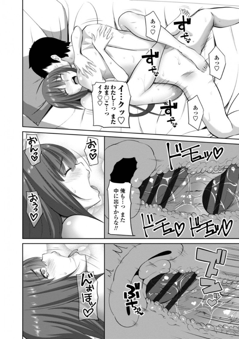 【エロ漫画】主人公が風呂に入っているところに乱入し、半強引にアプローチする無口な従妹…無口で不器用な彼女は好意を伝えようと彼の勃起チンポを手コキやフェラし、更には中出しセックスまで受け入れる！