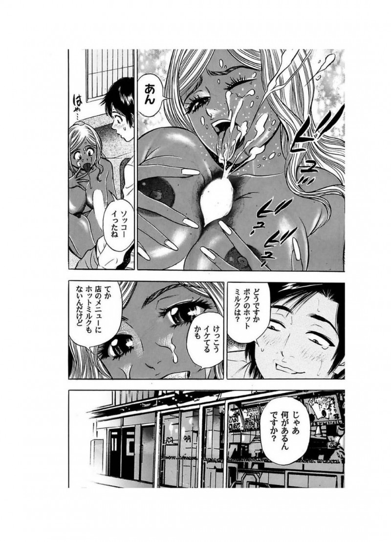 【エロ漫画】バイトの後輩にバックヤードでエッチなことを誘惑する淫乱黒ギャルお姉さん…戸惑う彼にお構いなしで彼女は勃起チンポをフェラやパイズリで射精させて、正常位やバックなどの体位で中出しセックスまでしてしまう！