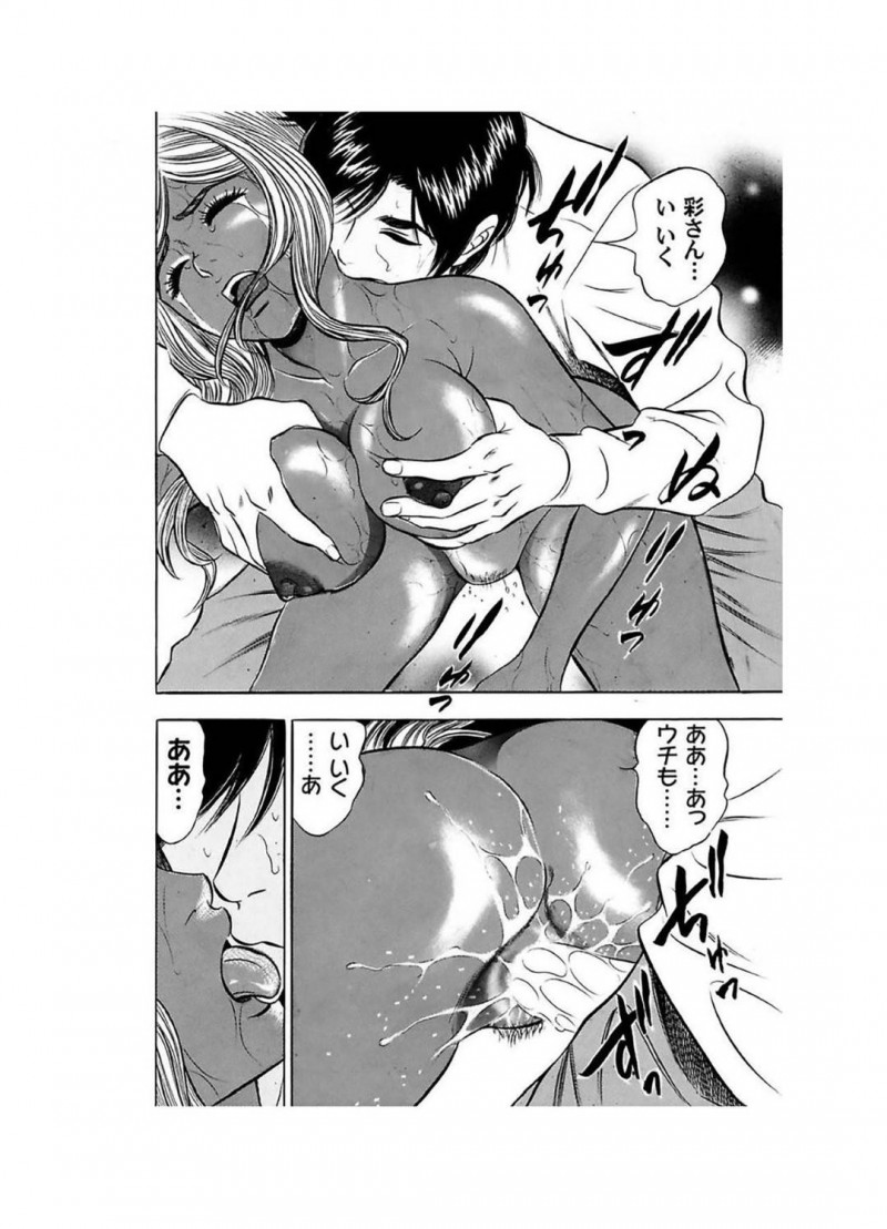 【エロ漫画】バイトの後輩にバックヤードでエッチなことを誘惑する淫乱黒ギャルお姉さん…戸惑う彼にお構いなしで彼女は勃起チンポをフェラやパイズリで射精させて、正常位やバックなどの体位で中出しセックスまでしてしまう！