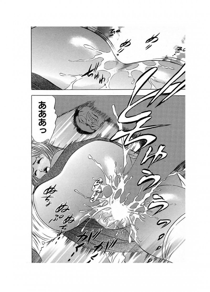 【エロ漫画】一本一万でライターを売る黒ギャル…小遣い持ってそうなリーマンに声をかけ一万円分エロいご奉仕をすることになり生ハメセックスし別料金上乗せで貰い援交にハマる！