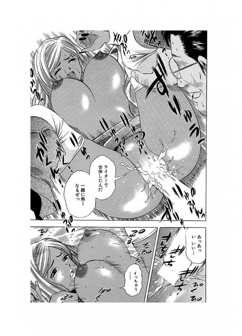 【エロ漫画】一本一万でライターを売る黒ギャル…小遣い持ってそうなリーマンに声をかけ一万円分エロいご奉仕をすることになり生ハメセックスし別料金上乗せで貰い援交にハマる！