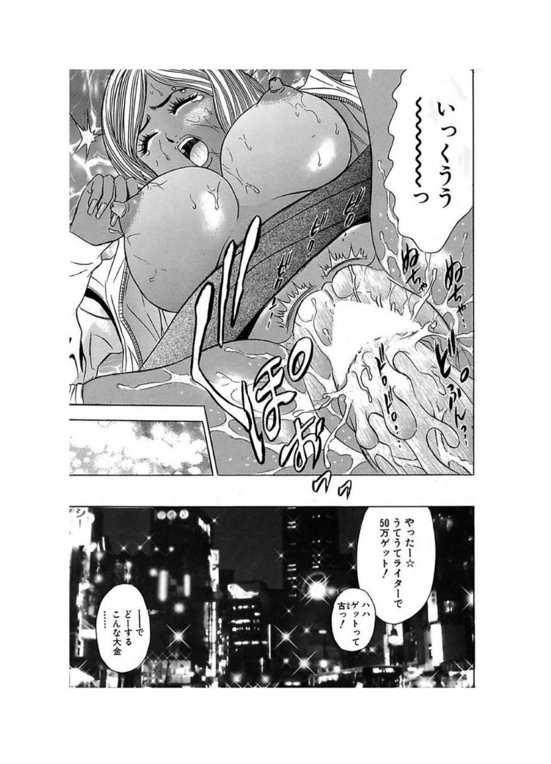 【エロ漫画】一本一万でライターを売る黒ギャル…小遣い持ってそうなリーマンに声をかけ一万円分エロいご奉仕をすることになり生ハメセックスし別料金上乗せで貰い援交にハマる！