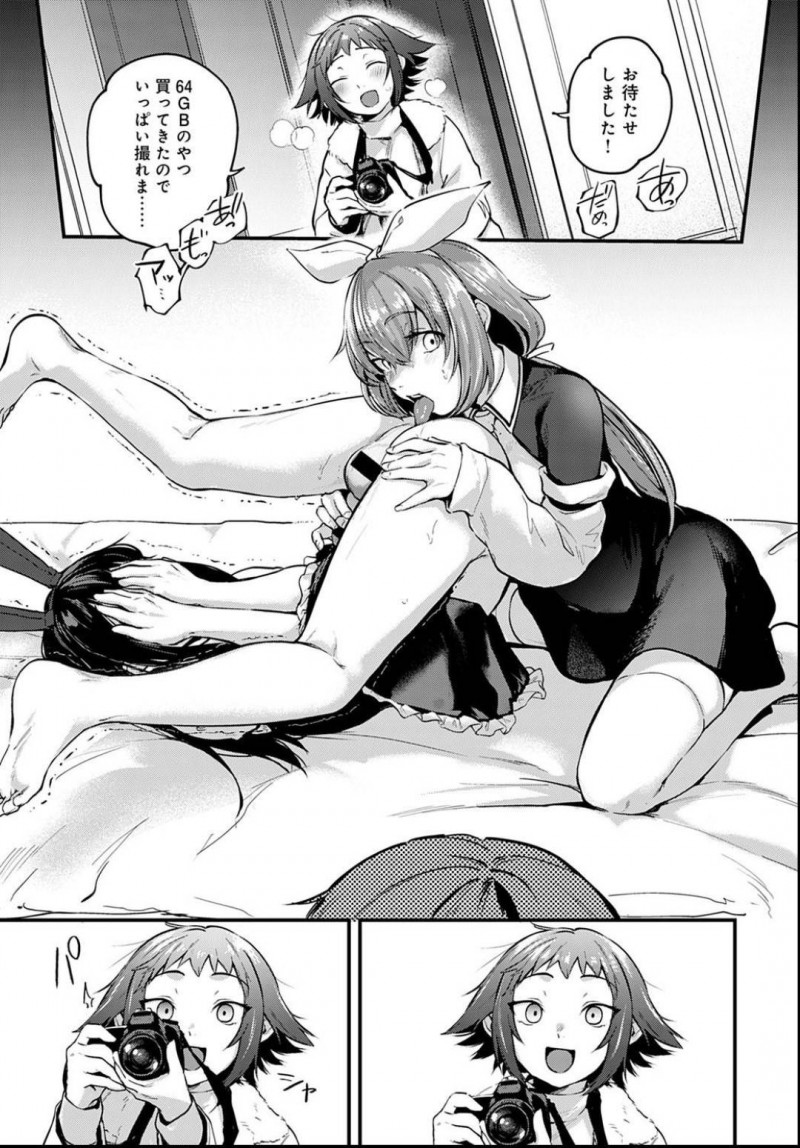 【エロ漫画】コスプレイヤー彼女と初めてのコスで販売を行う同人作家。撮影会終わりに夢見ていたアフター3Pセックスで骨抜きにされる！
