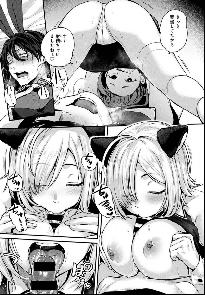 【エロ漫画】コスプレイヤー彼女と初めてのコスで販売を行う同人作家。撮影会終わりに夢見ていたアフター3Pセックスで骨抜きにされる！
