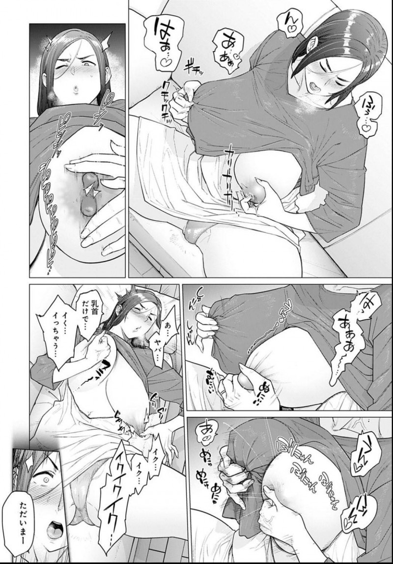 【エロ漫画】子育ても忙しく欲求不満を隠せない豊満妻。旦那ではモノ足りずに同居しているお義父さんに無理やりヤラれるSEXで欲求発散する！