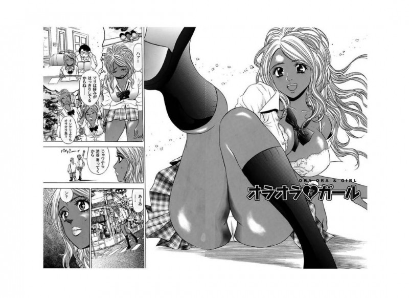 【エロ漫画】ひょんな事から家庭教師の男とエッチな事をする展開となった黒ギャルJK…保健体育と称して彼は彼女に手マンしたり、正常位でチンポを生挿入したりとヤりまくる！