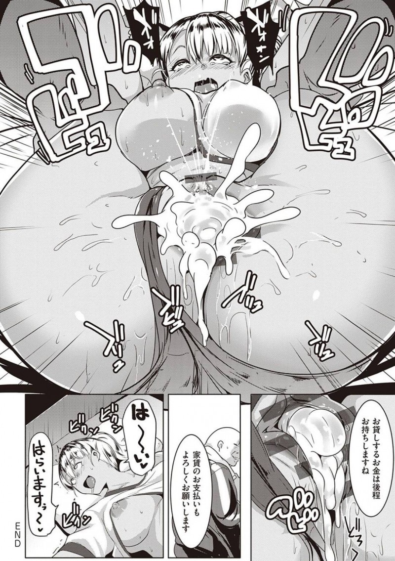 【エロ漫画】家賃の代わりに大家の男にエッチな事を迫るビッチな黒ギャルお姉さん…彼女は彼にパイズリで射精させた後、正常位で中出しセックスまで受け入れてはアヘ顔で絶頂しまくる！