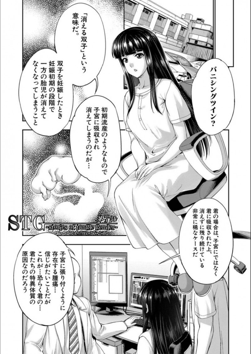 【エロ漫画】ビーチで先輩と3Pセックスする淫乱な巨乳お姉さん…他に人がいないのを良い事に彼女は彼のチンポをしゃぶったり、正常位でチンポを挿入させたりと開放セックスしまくる！