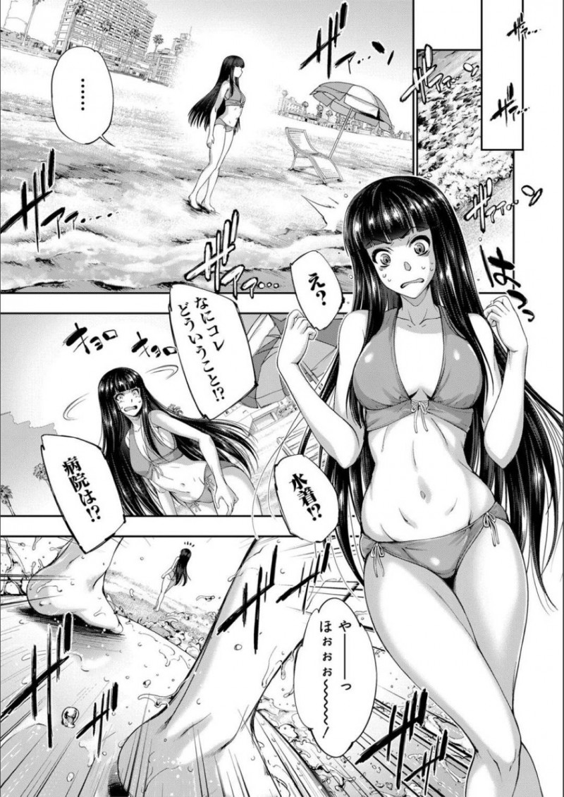 【エロ漫画】ビーチで先輩と3Pセックスする淫乱な巨乳お姉さん…他に人がいないのを良い事に彼女は彼のチンポをしゃぶったり、正常位でチンポを挿入させたりと開放セックスしまくる！