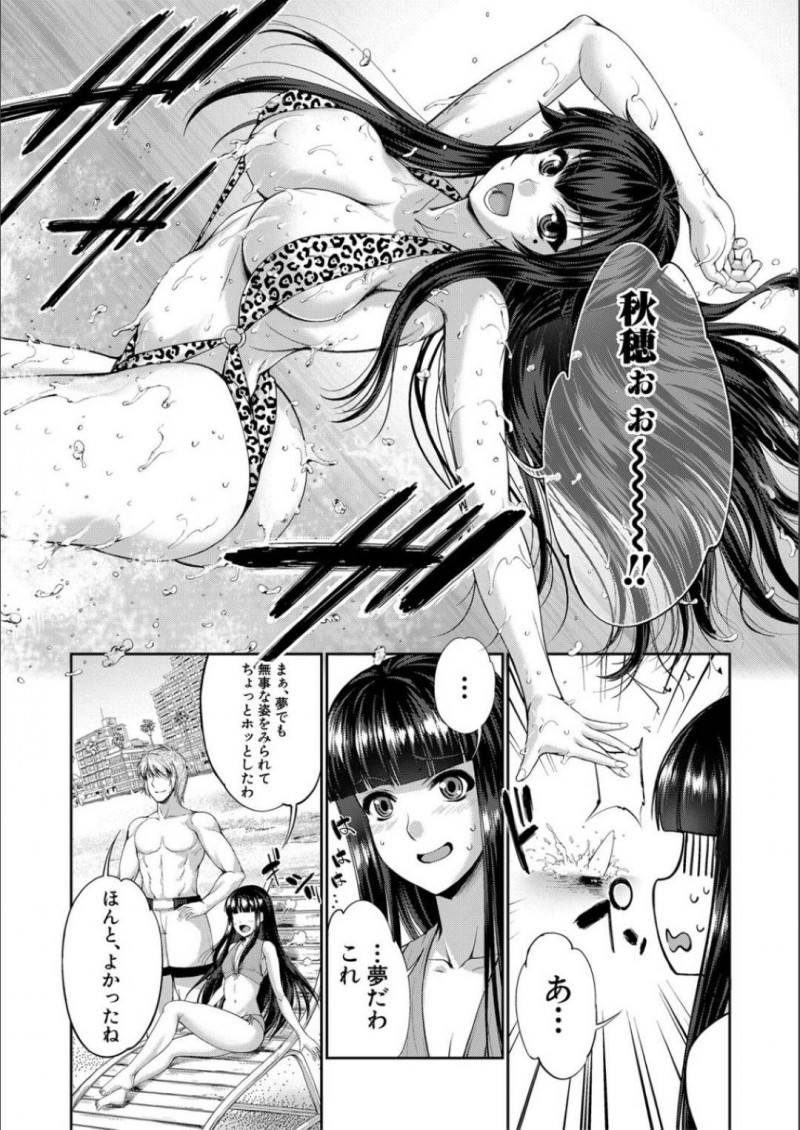 【エロ漫画】ビーチで先輩と3Pセックスする淫乱な巨乳お姉さん…他に人がいないのを良い事に彼女は彼のチンポをしゃぶったり、正常位でチンポを挿入させたりと開放セックスしまくる！