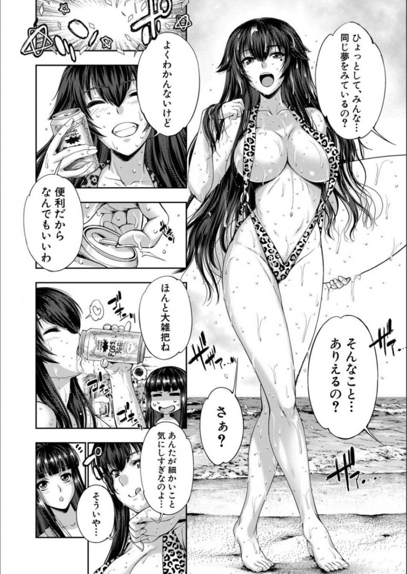 【エロ漫画】ビーチで先輩と3Pセックスする淫乱な巨乳お姉さん…他に人がいないのを良い事に彼女は彼のチンポをしゃぶったり、正常位でチンポを挿入させたりと開放セックスしまくる！