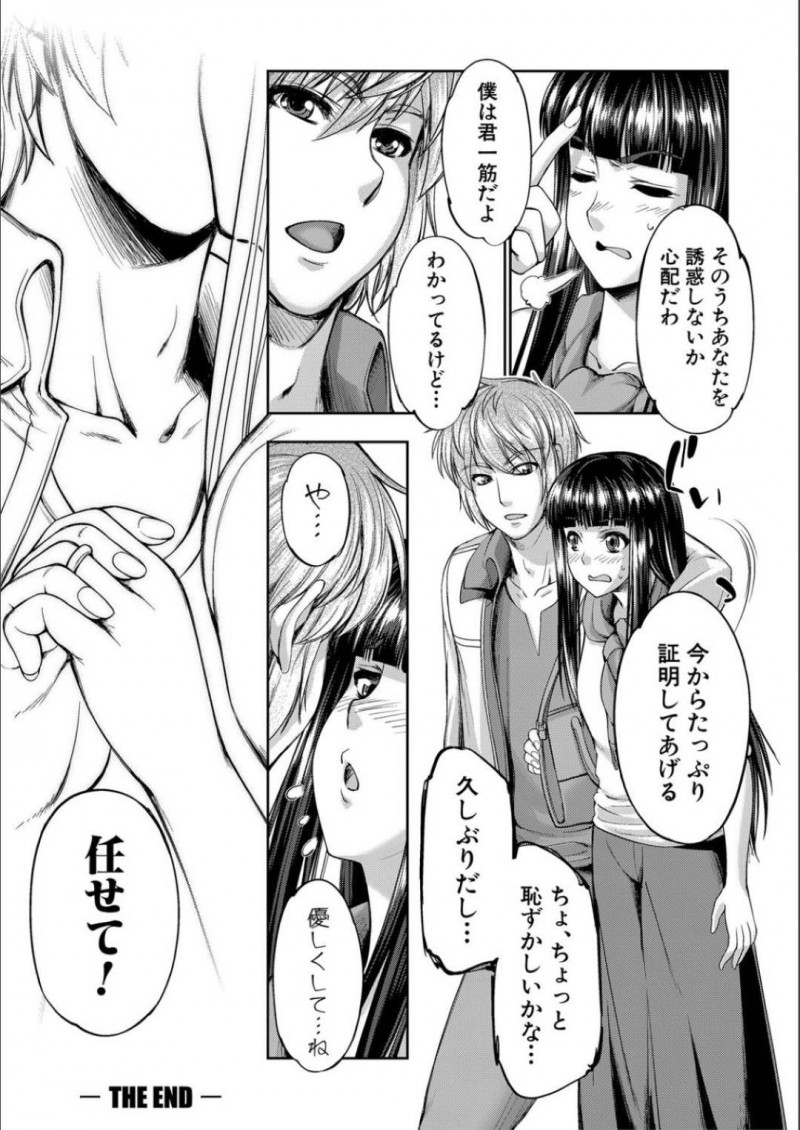 【エロ漫画】ビーチで先輩と3Pセックスする淫乱な巨乳お姉さん…他に人がいないのを良い事に彼女は彼のチンポをしゃぶったり、正常位でチンポを挿入させたりと開放セックスしまくる！