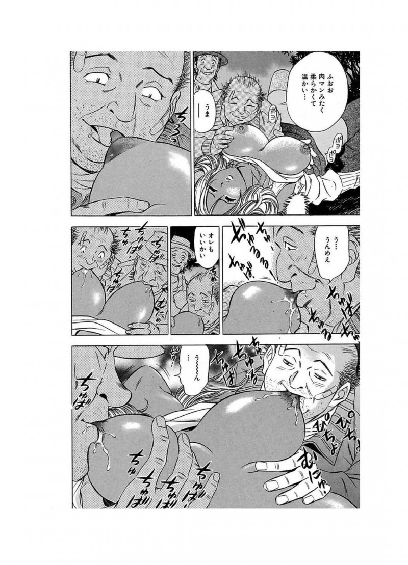 【エロ漫画】泥酔してしまい仲間のグループから1人離れてしまった巨乳黒ギャル…それを見たホームレスの男性2人に介抱されるが意識朦朧としている間に犯されてしまう！
