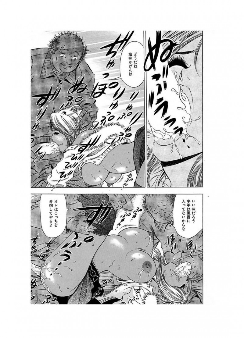 【エロ漫画】泥酔してしまい仲間のグループから1人離れてしまった巨乳黒ギャル…それを見たホームレスの男性2人に介抱されるが意識朦朧としている間に犯されてしまう！